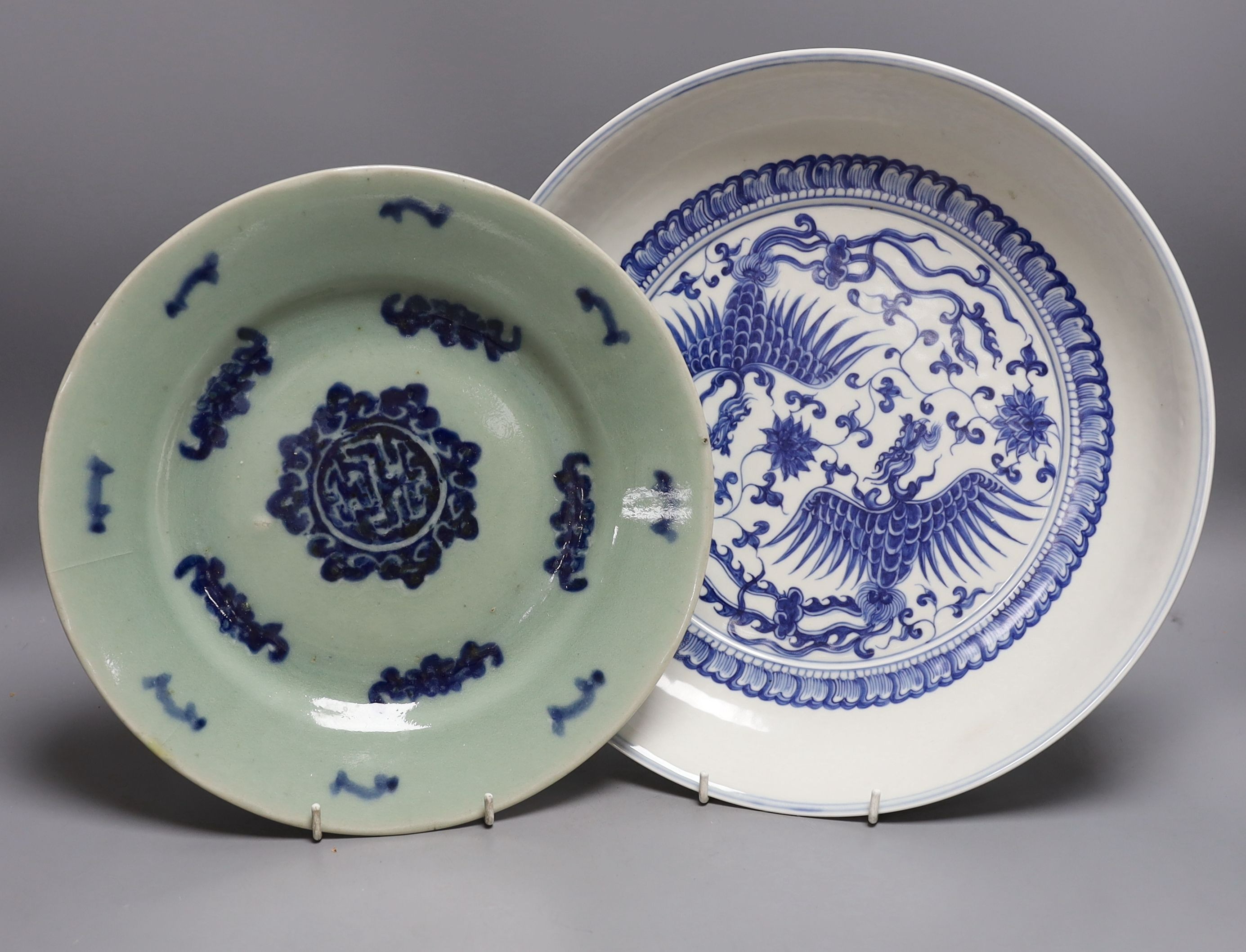 A 19th century Chinese blue and white celadon ground charger, marked to base, together with another blue and white Chinese charger (2)
